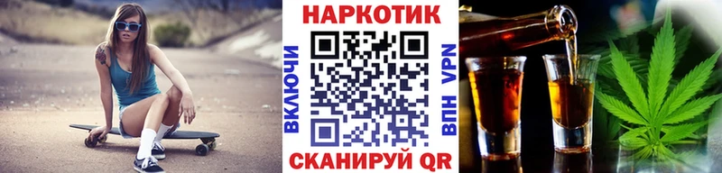 Купить закладку АМФЕТАМИН Мефедрон Гашиш Марихуана КОКАИН Альфа ПВП Белая Калитва