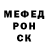 КЕТАМИН VHQ irina elisei