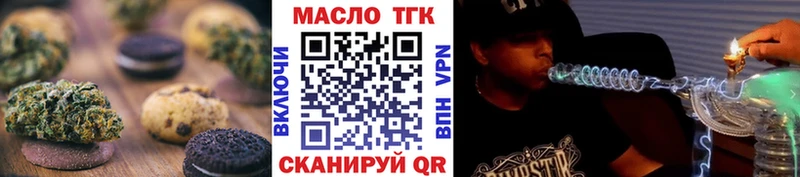Купить  Белая Калитва  Еда ТГК конопля 