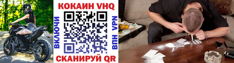 Купить где Белая Калитва Кокаин 97%