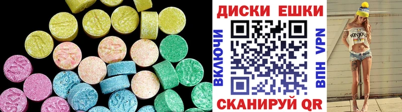 ЭКСТАЗИ 300 mg  Купить  Белая Калитва 
