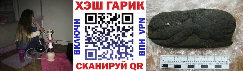 ГАШИШ Cannabis  Купить закладки  Белая Калитва 