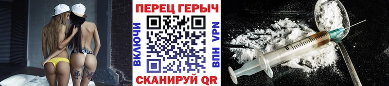 Героин афганец  Купить где  Белая Калитва 