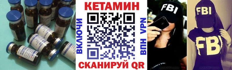 Кетамин ketamine  Купить  Белая Калитва 
