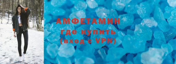 герыч Каменск-Шахтинский