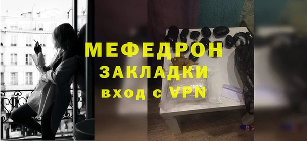 герыч Каменск-Шахтинский