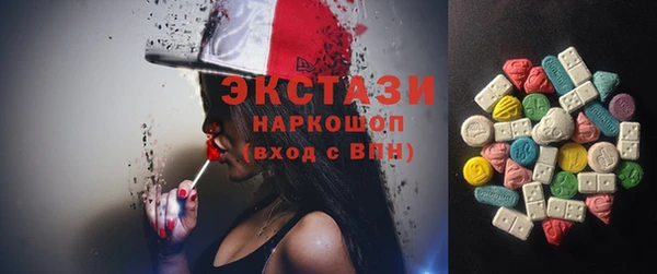 герыч Каменск-Шахтинский