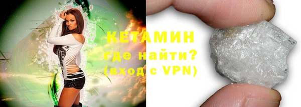 герыч Каменск-Шахтинский
