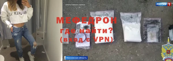 герыч Каменск-Шахтинский