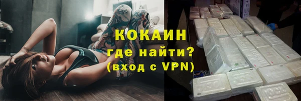кокаин колумбия Каменка