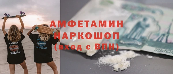 герыч Каменск-Шахтинский