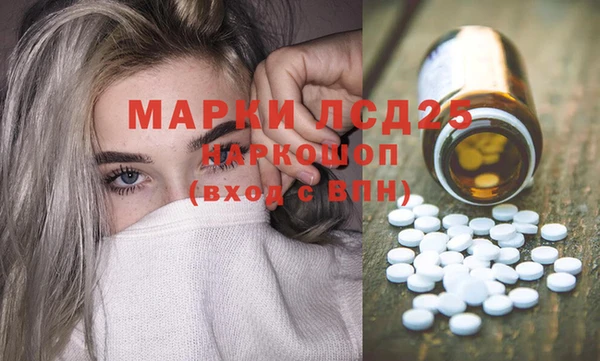 герыч Каменск-Шахтинский