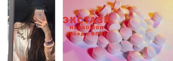кокаин колумбия Каменка