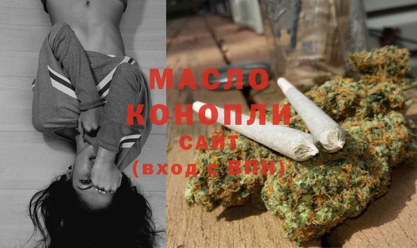 герыч Каменск-Шахтинский