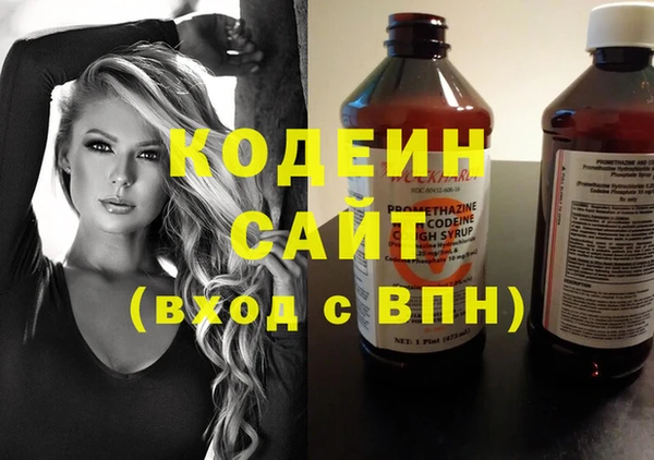 кокаин колумбия Каменка