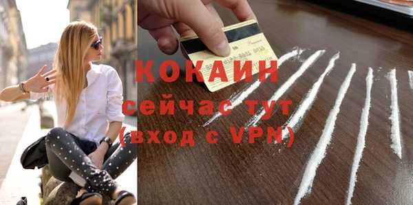 кокаин колумбия Каменка