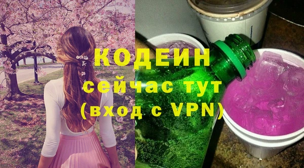 кокаин колумбия Каменка