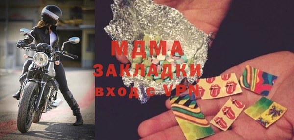 герыч Каменск-Шахтинский