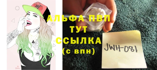 герыч Каменск-Шахтинский