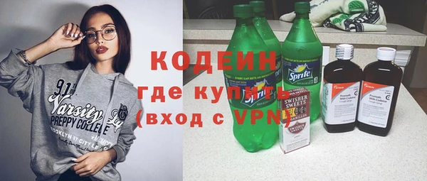 герыч Каменск-Шахтинский