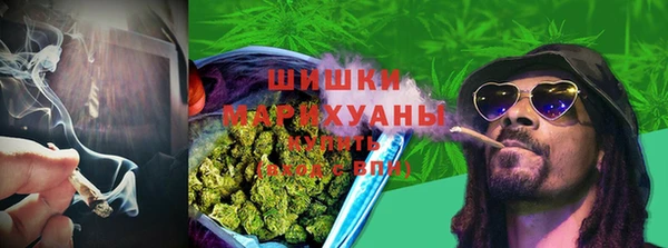 герыч Каменск-Шахтинский
