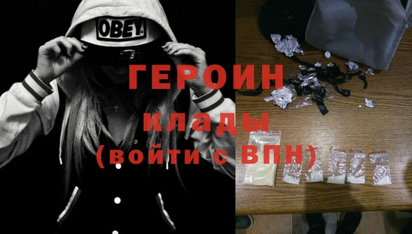 кокаин колумбия Каменка