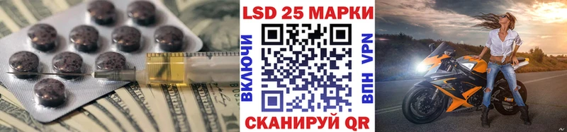 LSD-25 экстази ecstasy  Купить закладки  Белая Калитва 