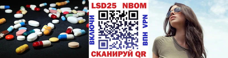 ЛСД экстази ecstasy Белая Калитва