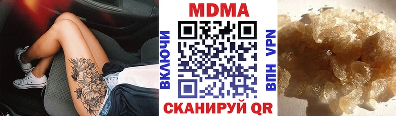 Купить  Белая Калитва  МДМА кристаллы 