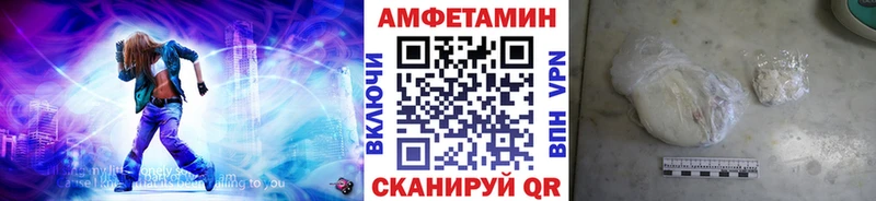 Купить  Белая Калитва  Первитин винт 