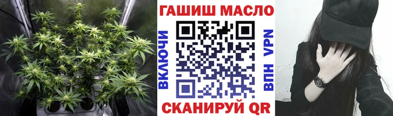 Купить закладки  Белая Калитва  ТГК гашишное масло 